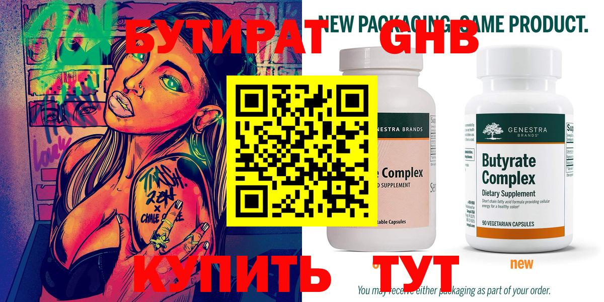 MDMA  Мелеуз  Кокаин  ГАШИШ  Alpha-PVP СК кристаллы  ЭКСТАЗИ  Канабис  Конопля  Меф   Вход с VPN 