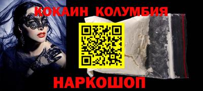 трава Усть-Илимск