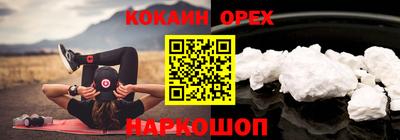 ешки Усть-Джегута