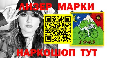 трава Усть-Илимск