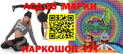 ешки Усть-Джегута