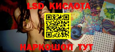 трава Усть-Илимск