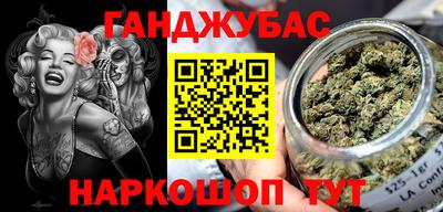 круглые Уссурийск
