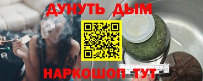 круглые Уссурийск