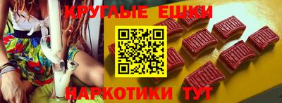 трава Усть-Илимск