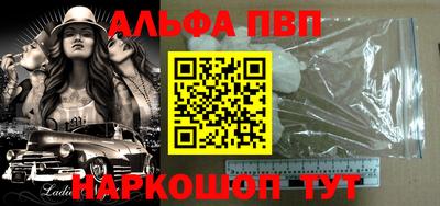трава Усть-Илимск