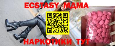 ешки Усть-Джегута