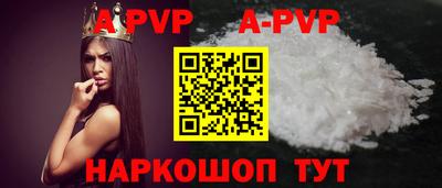трава Усть-Илимск