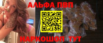 трава Усть-Илимск