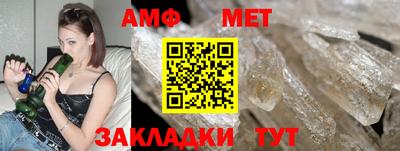 трава Усть-Илимск