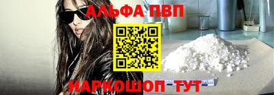 трава Усть-Илимск