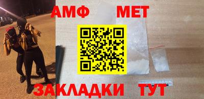 трава Усть-Илимск