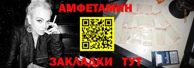 трава Усть-Илимск