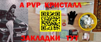 круглые Уссурийск