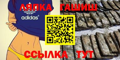 трава Усть-Илимск