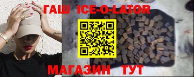 трава Усть-Илимск