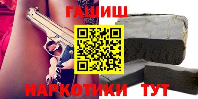 круглые Уссурийск