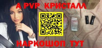 трава Усть-Илимск