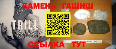 трава Усть-Илимск