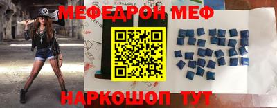 ешки Усть-Джегута