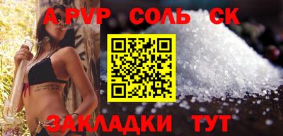 круглые Уссурийск