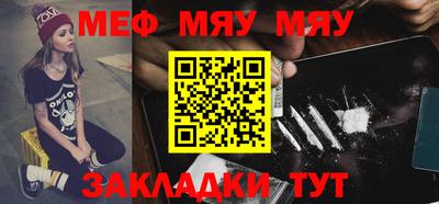 круглые Уссурийск