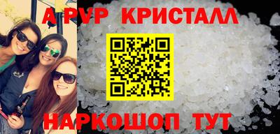 круглые Уссурийск