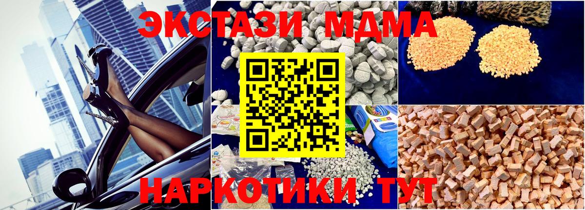 Alpha PVP Мелеуз