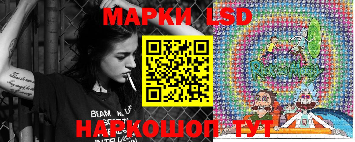 Марки N-bome 1500мкг Мелеуз