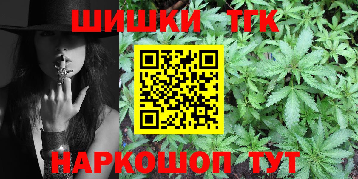 Шишки марихуана сатива  Бошки Шишки Ganja  Мелеуз  Вход с VPN 
